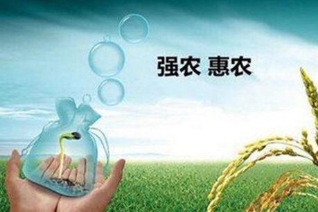 农业部 财政部发布2017年重点强农惠农政策