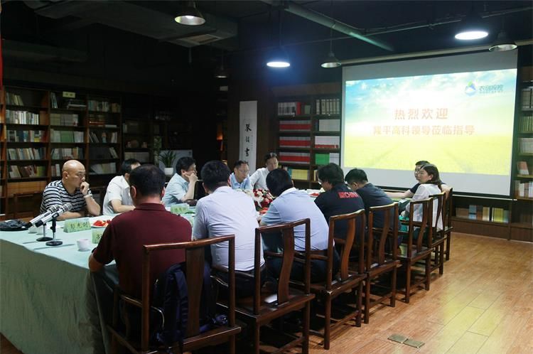 隆平高科高层到访农创投控，共同探讨乡村振兴中的企业角色