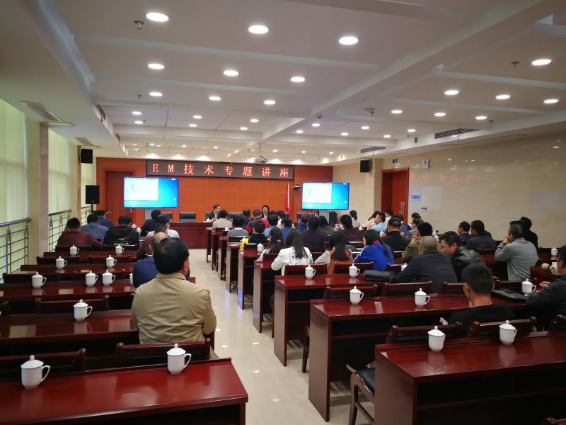 EM技术中华区负责人武英信步 于南县举办EM技术专题讲座