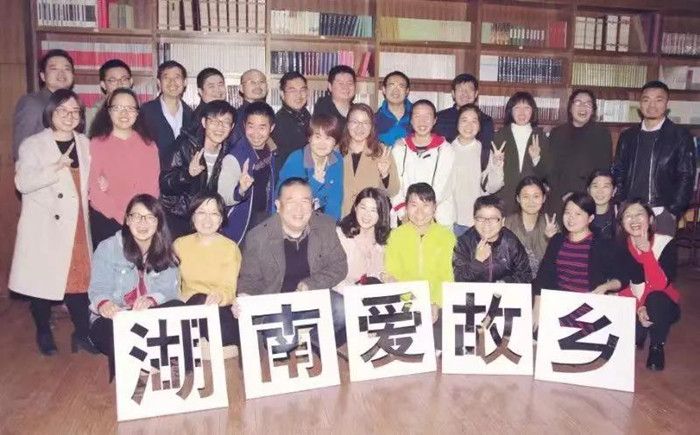 “爱故乡的100种方式”系列沙龙首期活动回顾