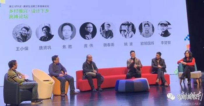 “新农人”姚波：艺术和设计是乡村建设的最大公约数