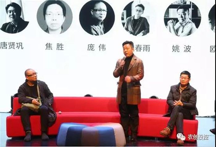 “新农人”姚波：乡村振兴的新模式与新视野